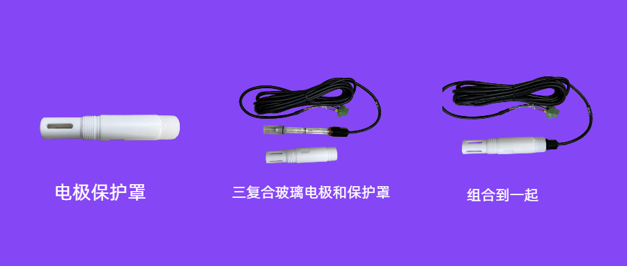 精控pH&middot;賦能科研&mdash;&mdash;思辰儀器實(shí)驗(yàn)室pH自動(dòng)控制加藥機(jī)，破解生物醫(yī)藥試驗(yàn)核心痛點(diǎn)