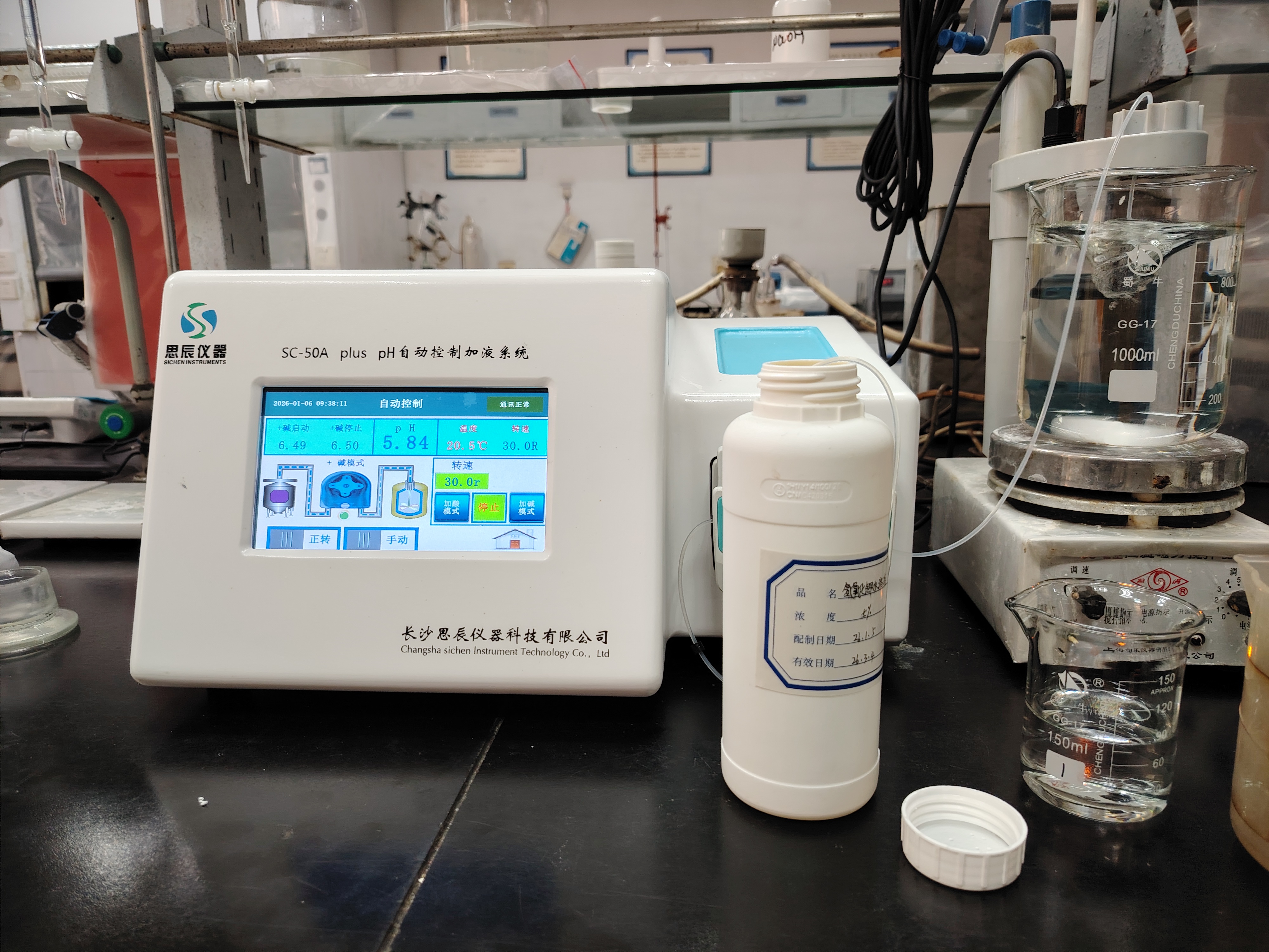 思辰儀器pH加藥機順利通過云南某高校驗收，賦能環(huán)境工程科研教學升級
